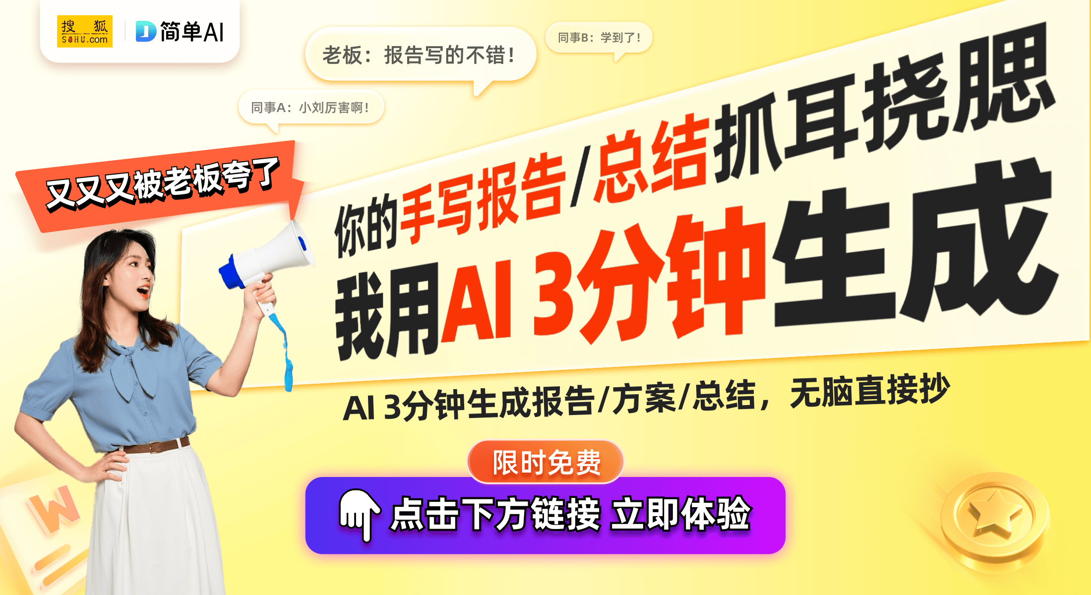 史上最高价：21万元的背后故事麻将胡了试玩小马宝莉卡片拍卖(图1)